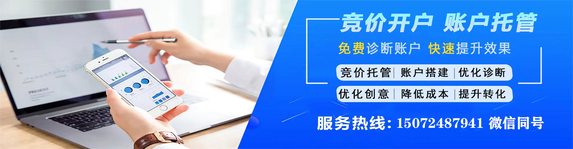 宝应百度sem
